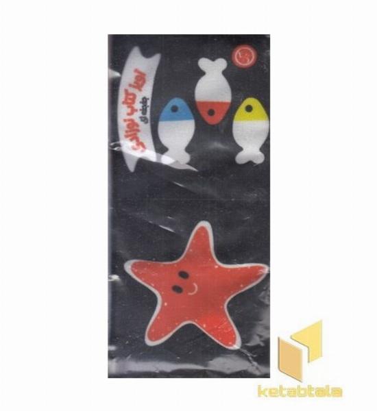 آویز کتاب نوزادی