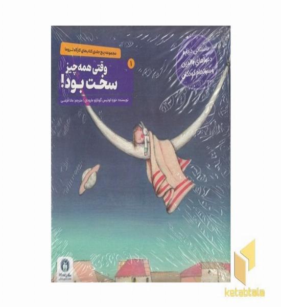 پک کارگاه تروما