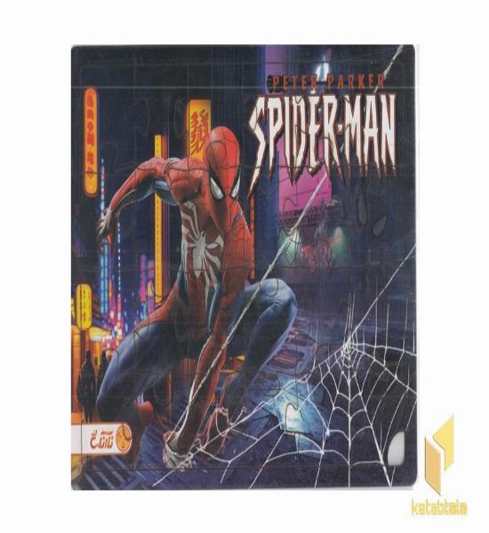 پازل چوبی-SpiderMan-سپایدرمن(پشت وایت بردی)