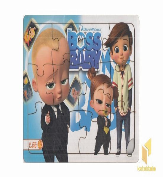 پازل چوبی-BossBaby-بچه رئیس(پشت وایت بردی)