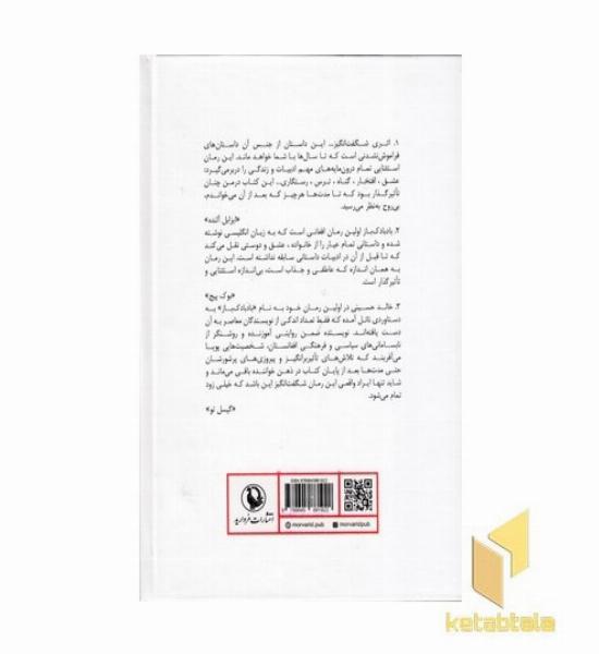 بادبادک باز