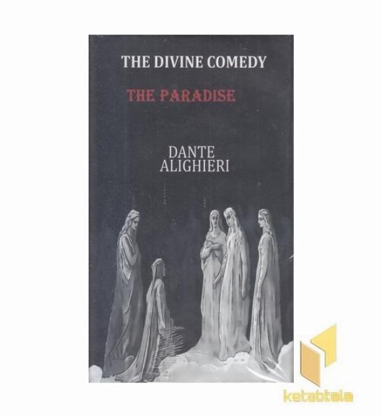 اورجینال کمدی الهیR(جلد3)Divine Comedy