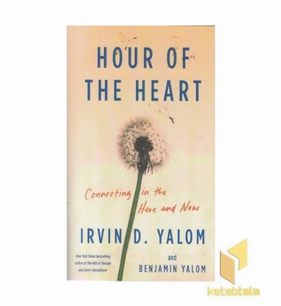 اورجینال ساعت دل-Hour of the heart