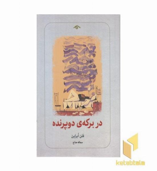 زیبایی درون