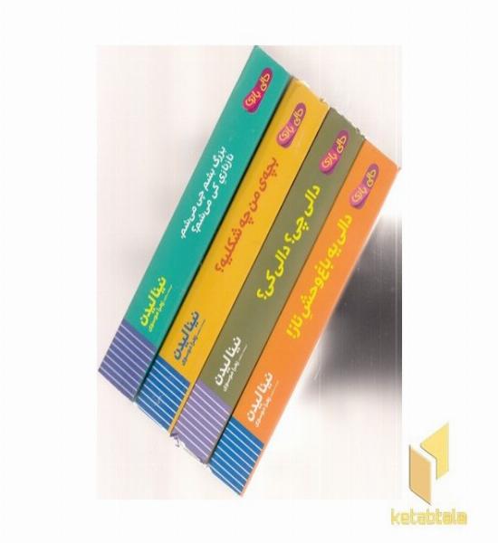 پک مجموعه دالی بازی با آینه(به همراه دفترچه یادداشت)