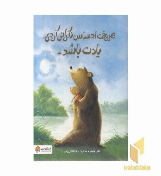هروقت احساس نگرانی کردی،یادت باشد...