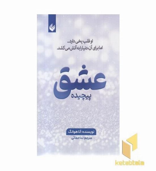 بازی های پیچیده
