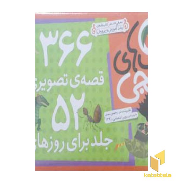 کیف کتاب نارنجی