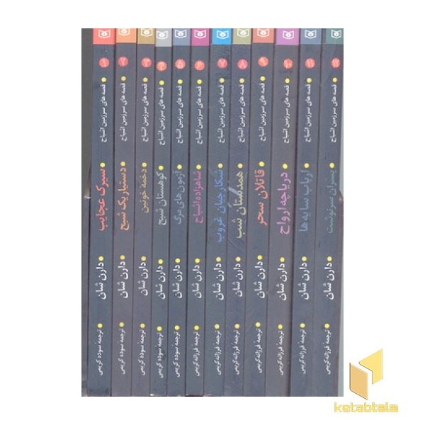 کیف کتاب خاله بازی(کیف پلاستیکی)