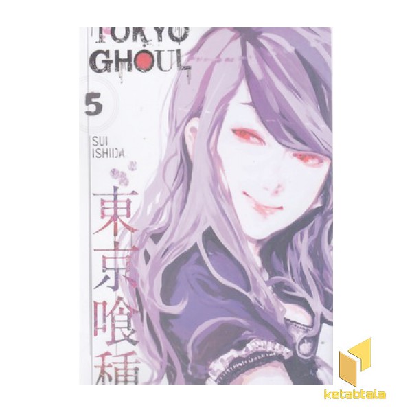 اورجینال-غول توکیو 5 TOKYO GHOUL