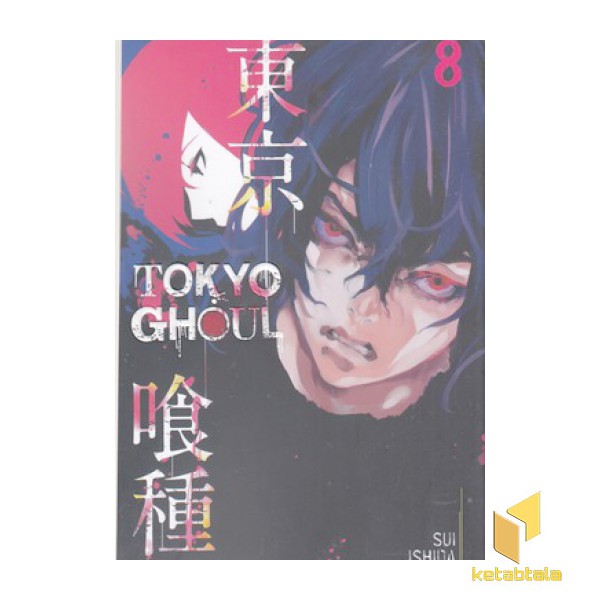 اورجینال-غول توکیو 8 TOKYO GHOUL