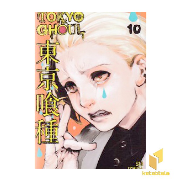 اورجینال-غول توکیو 10 TOKYO GHOUL