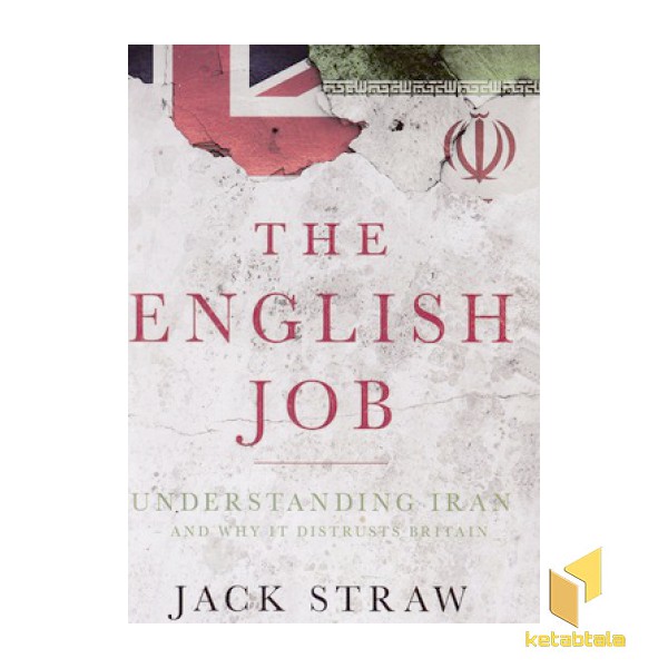 اورجینال-کار انگلیسی هاست-The English Job