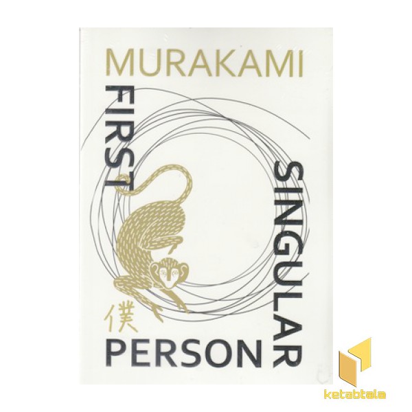 کتاب زبان انگلیسی اول شخص مفرد-first person singel