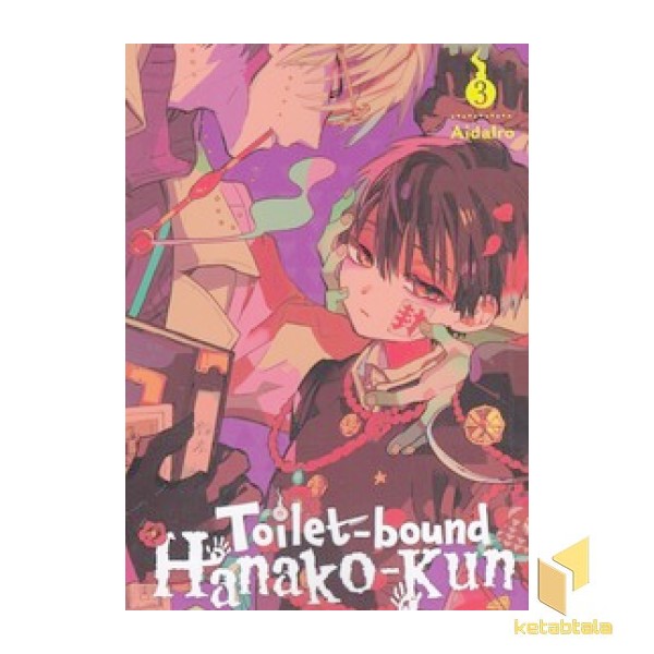 اورجینال-محدوده توالت 3-Toilet bound