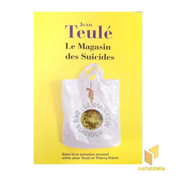اورجینال-مغازه خودکشی-Le magasin des suicides