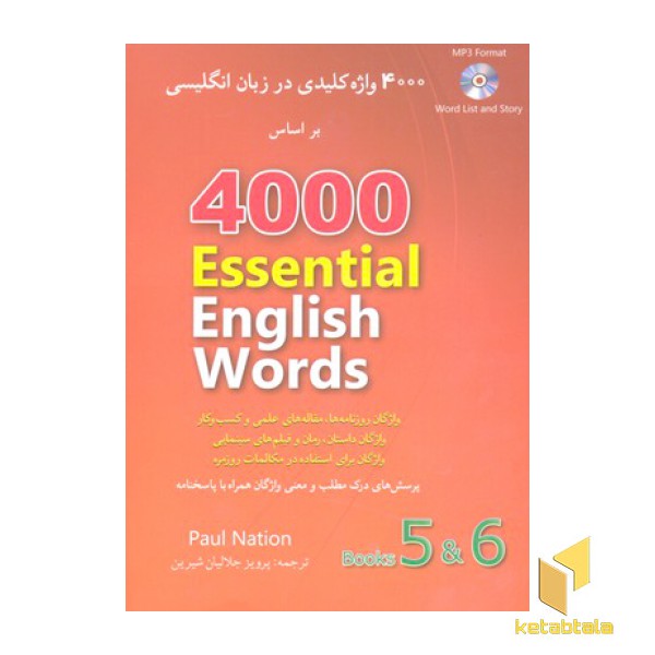 4000 واژه کلیدی در زبان انگلیسی-قرمز