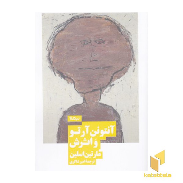 آنتونن آرتو و اثرش