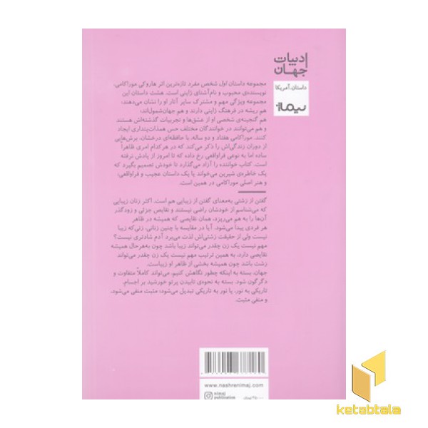 اول شخص مفرد
