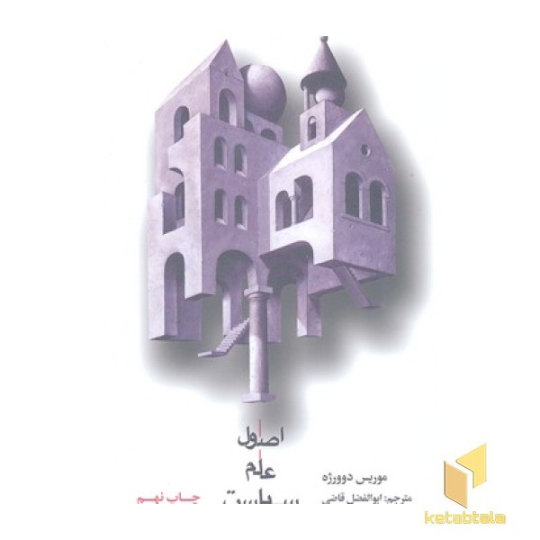 حق با پدرم بود-درام معاصر فرانسوی13
