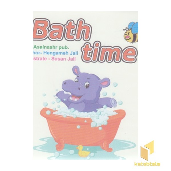 کتاب حمام-Bath time
