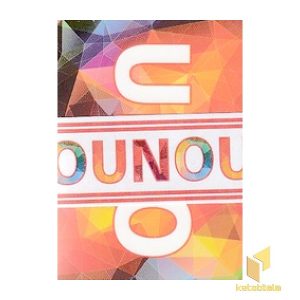 کارت اونو-UNO