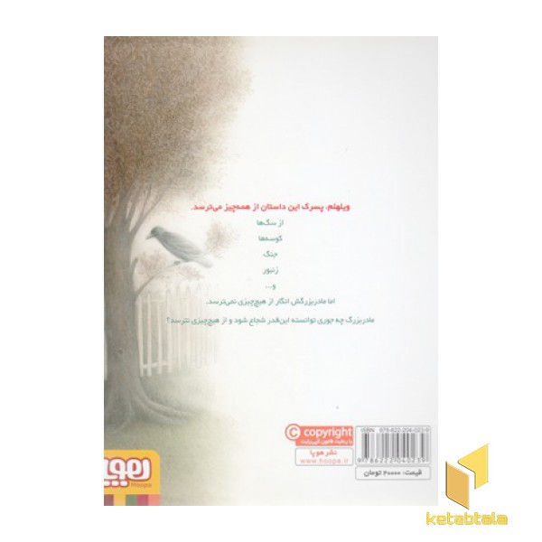 من اینجا هستم-کارگاه زندگی