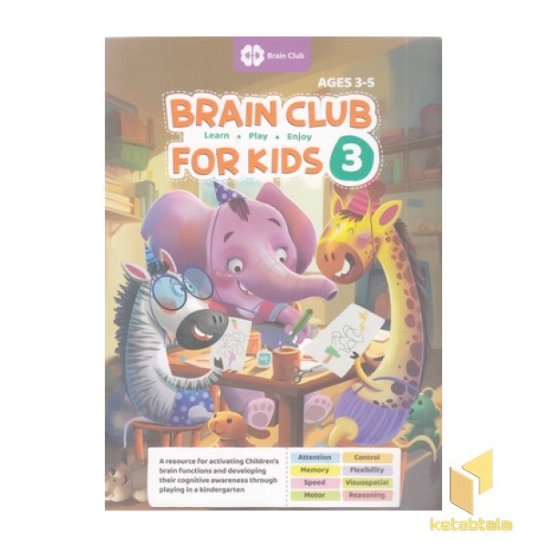 BRAIN CLUB برای کودکان 3