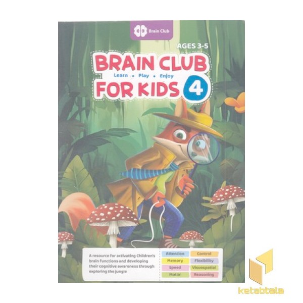 کتاب زبان انگلیسی BRAIN CLUB برای کودکان 4