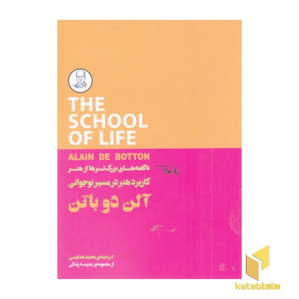 کاربرد هنر در مسیر نوجوانی