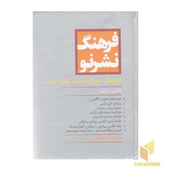 چیزهایی که هیچ کس به دختران چاق نخواهد گفت