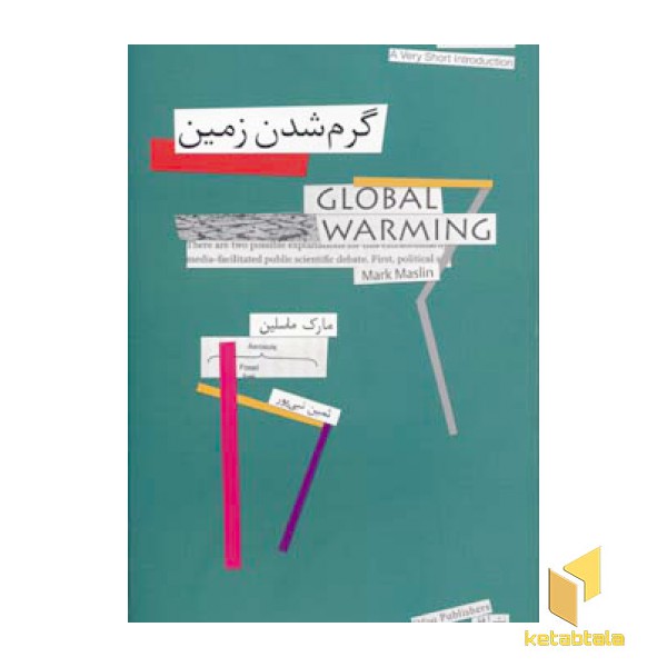 گرم شدن زمین - جان کلام (14)