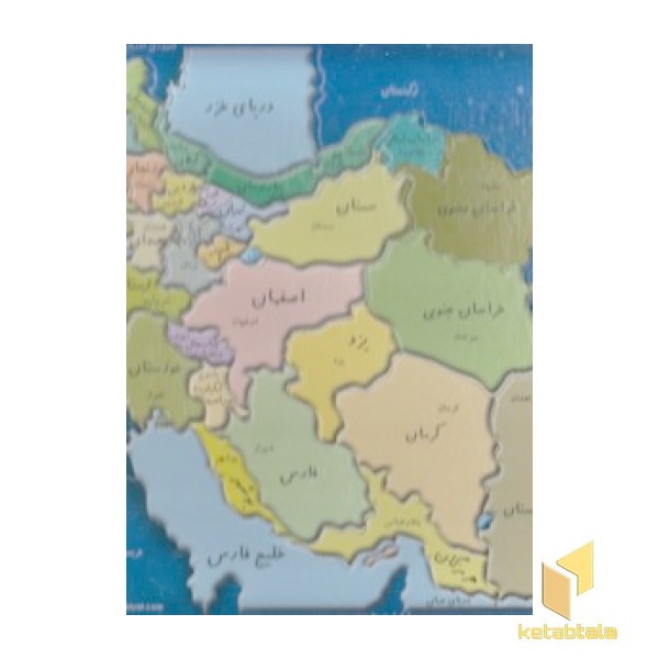 پازل مقوایی نقشه ایران