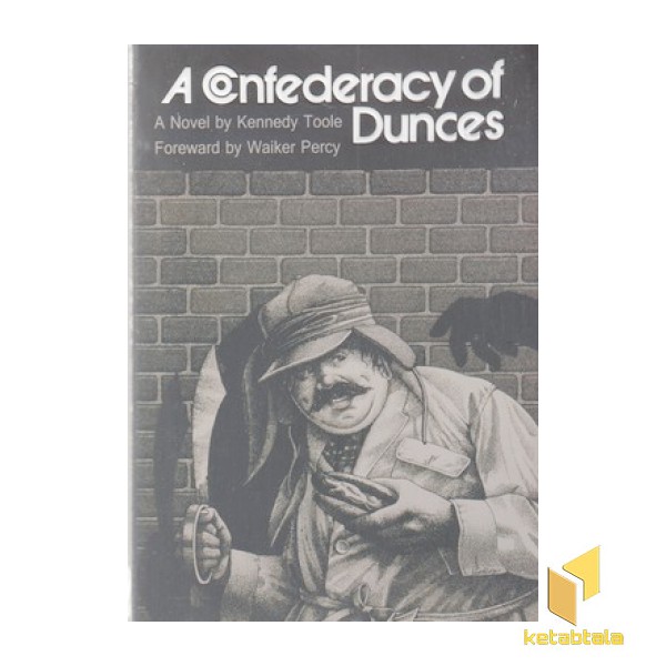 اورجینال-اتحادیه ابلهان-A confederacy of dunces