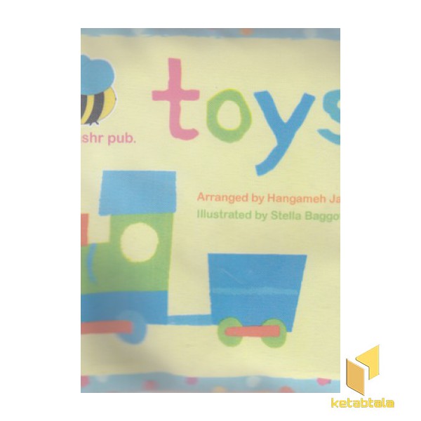 کتاب پارچه ای-toys