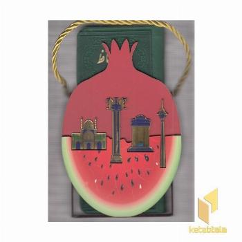 دیوان حافظ با فالنامه-طرح هندوانه-انار