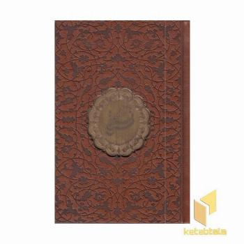 دیوان اشعار فروغ فرخزاد (2 زبانه فارسی - انگلیسی) ابعاد 12*17