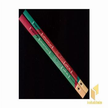 پک فاطمیان 2 جلدی