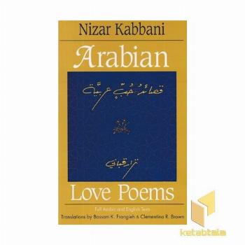 اورجینال عشق با صدای بلند-Arabian love poems
