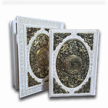 قرآن کریمR(وزیری-سفید-چرخشی-طرح مس