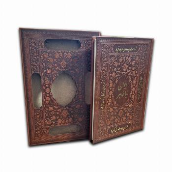 دیوان بابا طاهر (چرم-وزیری-لیزر-قابدار)