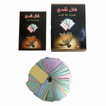 فال شمع همراه با 150 کارت