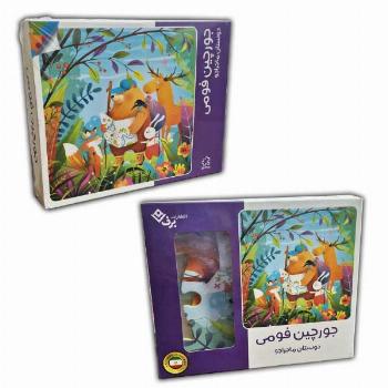 پازل فومی-دوستان ماجراجو