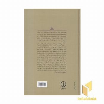 ردیف میرزاعبدالله