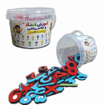 آموزش اعداد و علائم ریاضی (چوبی)