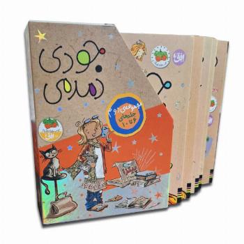 پک جودی دمدمی 6 تا 10 قابدار