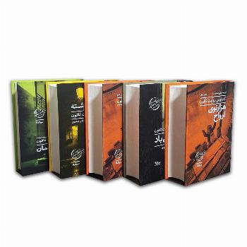 پکیج گورستان کتابهای فراموش شده