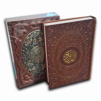 قرآن کریم-وزیری-چرم-برجسته-طرح مس-قابدار1209