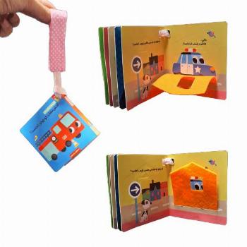 مجموعه دالی دالی-آتش نشان کوچولوکجاست؟ ابعاد 10*10