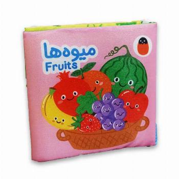 کتاب پارچه ای-میوه ها